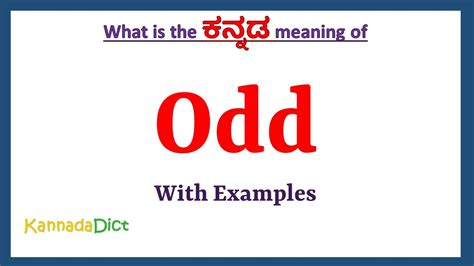 bizarre meaning in kannada